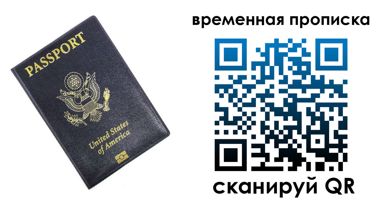 найти адрес прописки в Клинцах