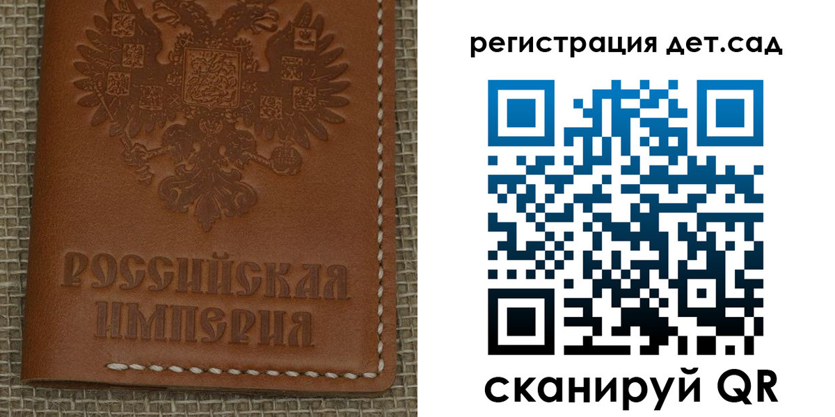 временная регистрация поиск в Клинцах