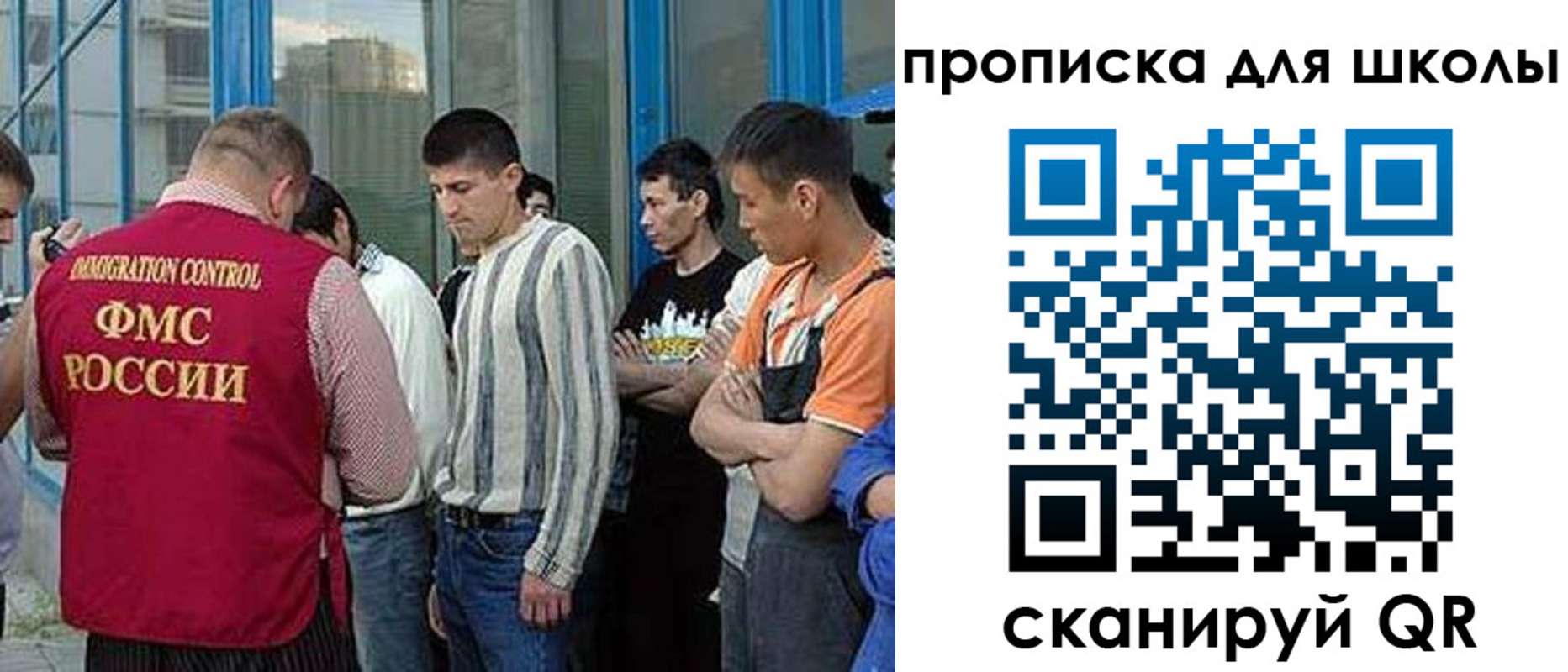 прописка в квартире в Клинцах